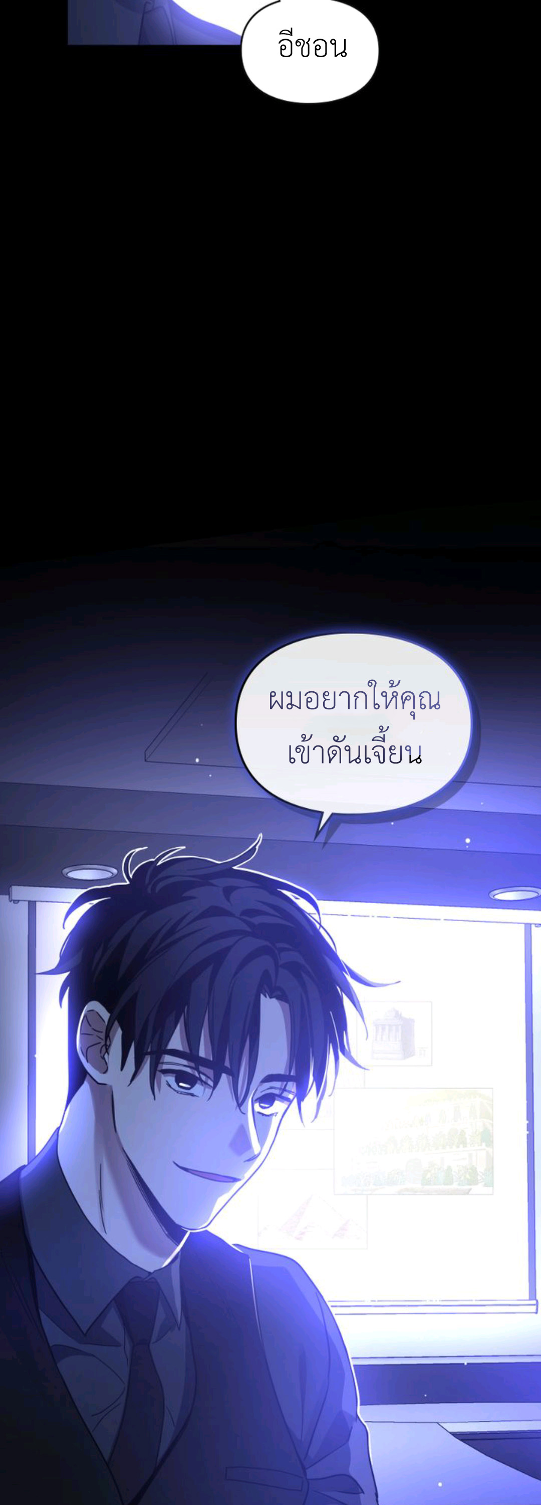 A Trace of the Wonder 6 (47)